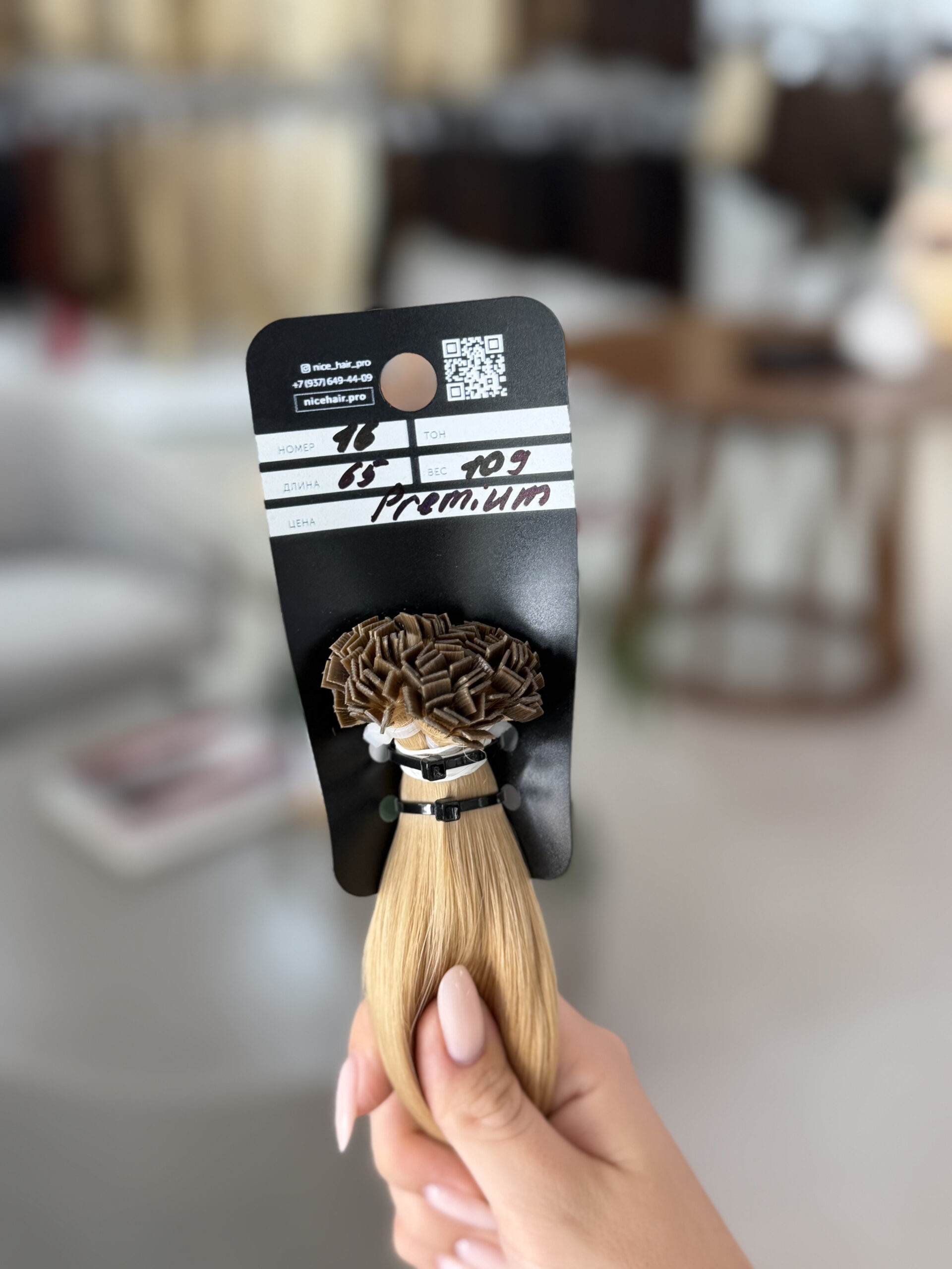 Flat keratin bonds, #16, 65 cm,109 gr. Premium category - Image 3