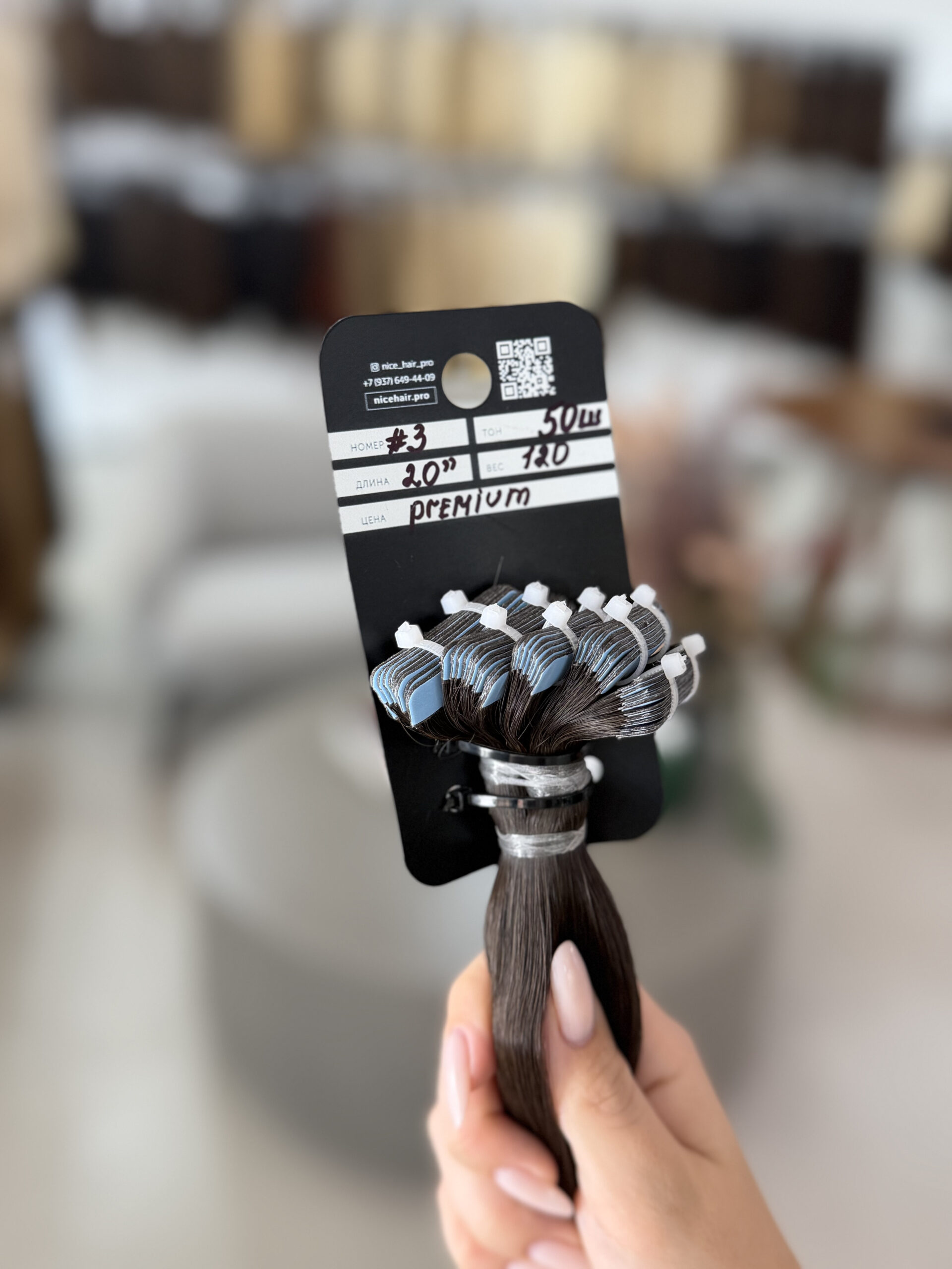 Invisible tapes, #3, 50 cm, 50 pcs, 120 gr. Premium category - Image 3