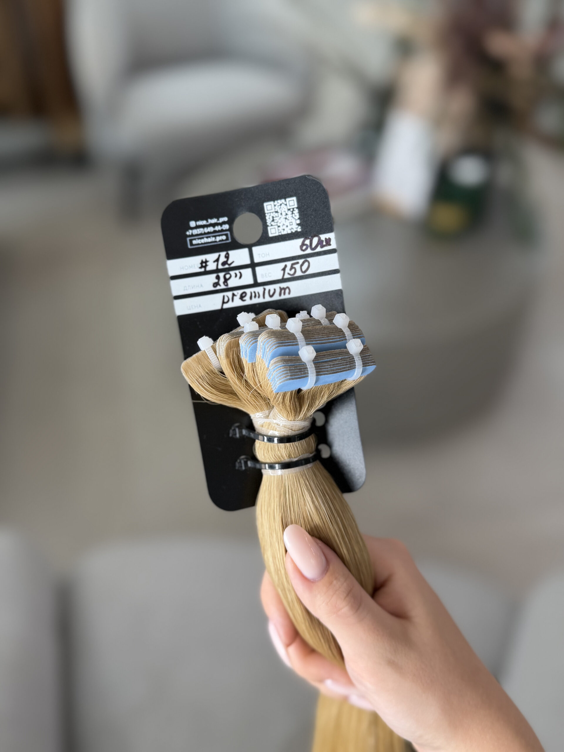 Invisible tapes, #12, 70 cm, 60 pcs, 150 gr. Premium category - Image 3