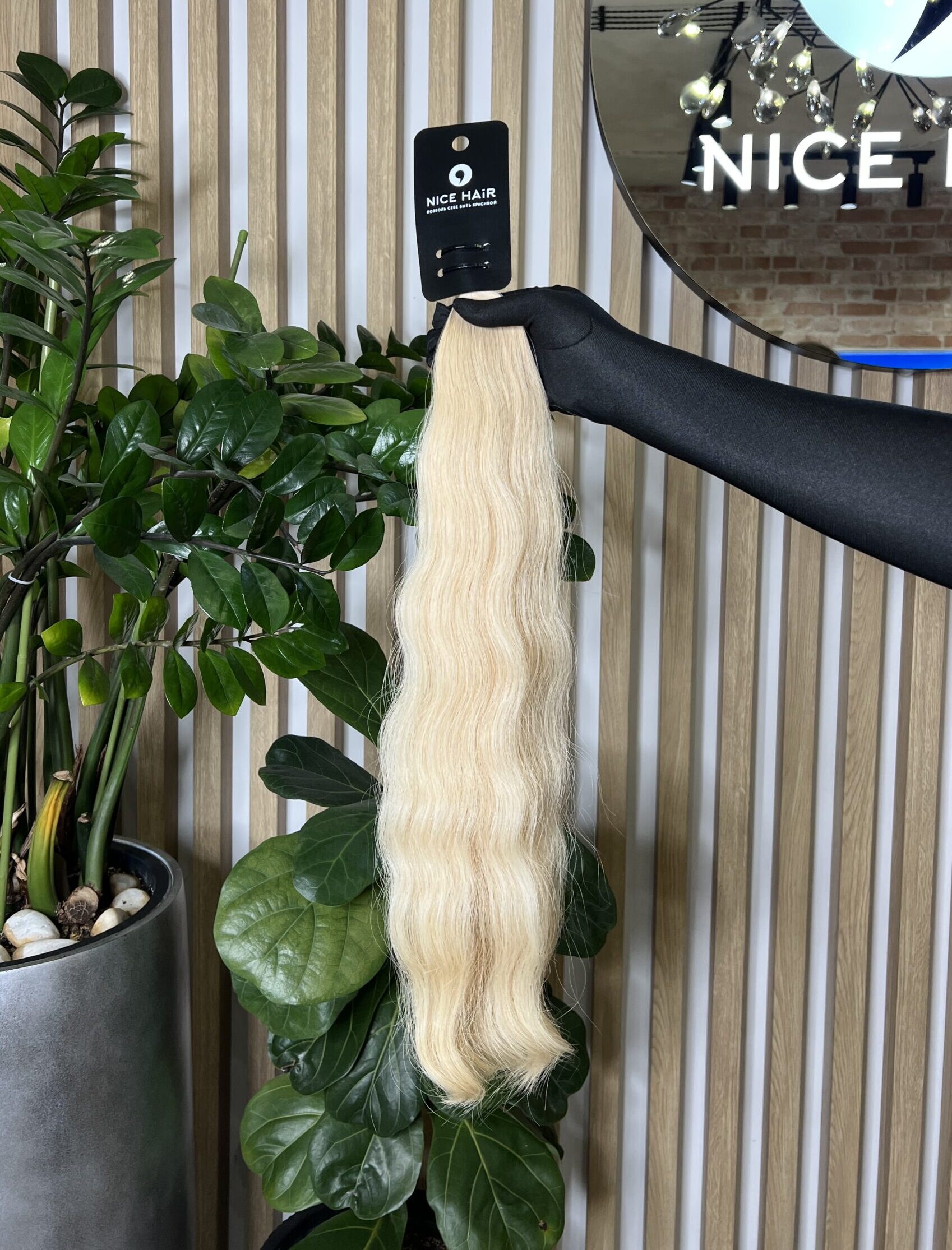 Exclusive hair, Vanilla Delight, silky wavy, 62 cm, 97 gr - Image 1