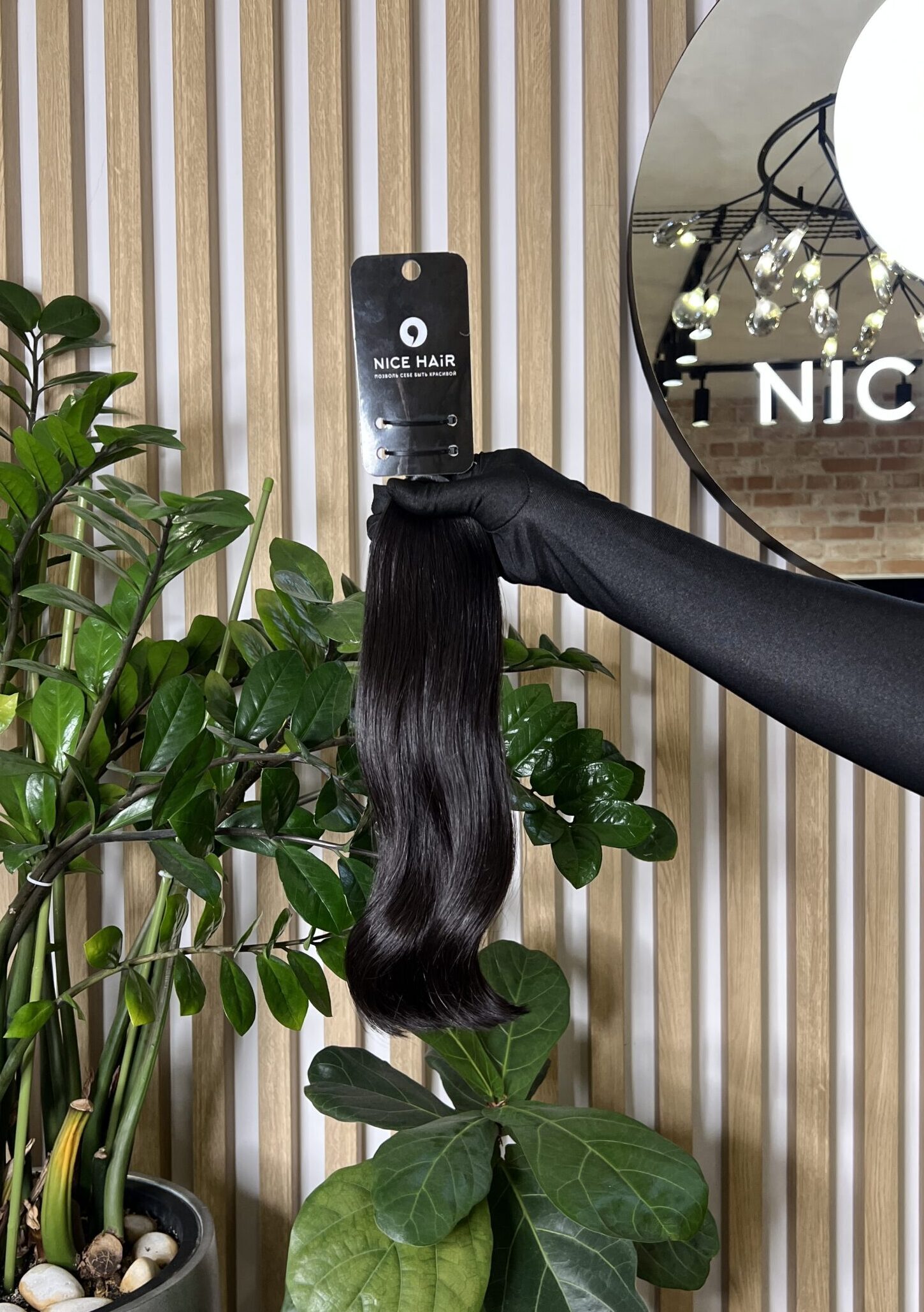 Exclusive hair, Phantom Black, silky wavy, 41 cm, 93 gr - Image 1