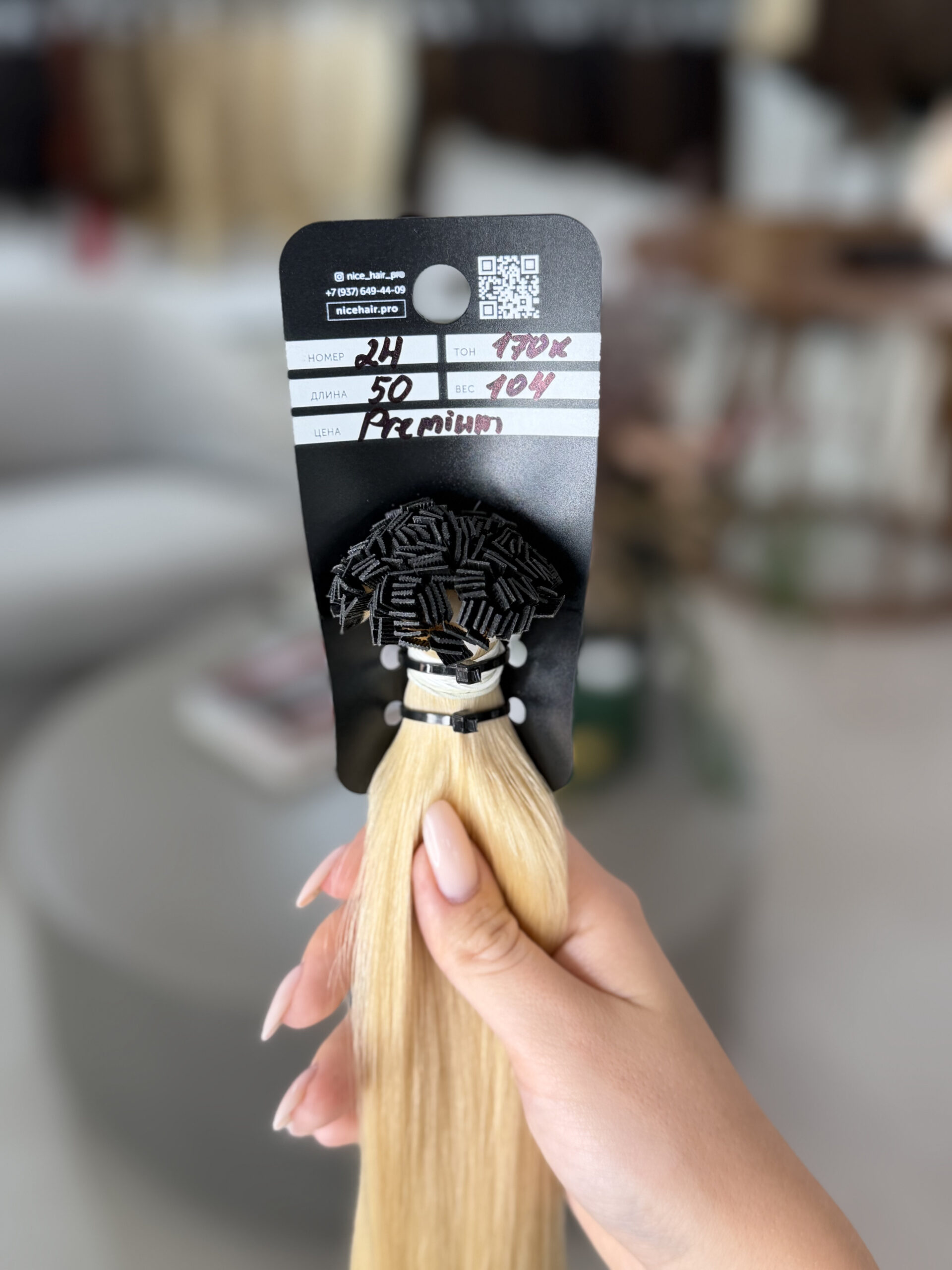 Flat keratin bonds, #24, 50 cm,170 pcs, 104 g. Premium category - Image 3
