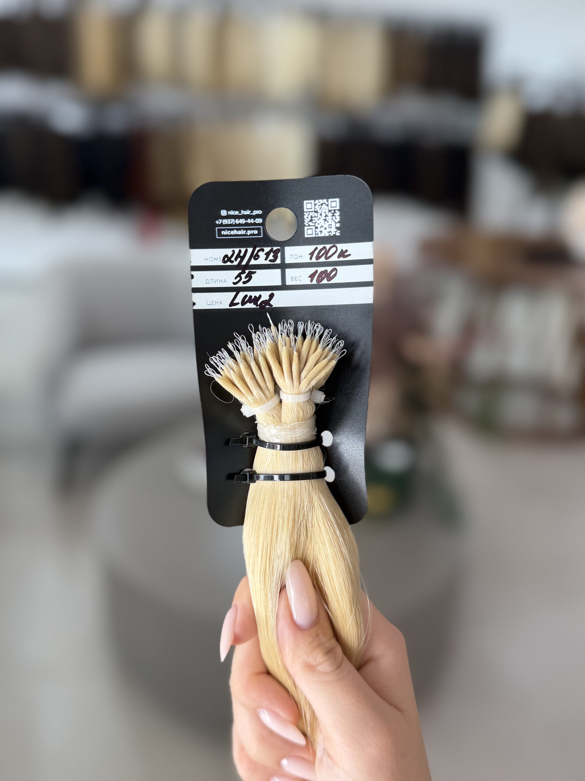 Nano bonds with the metal straight tip, mix of shades #24 & #613, 55 cm, 100 g. Lux category - Image 3