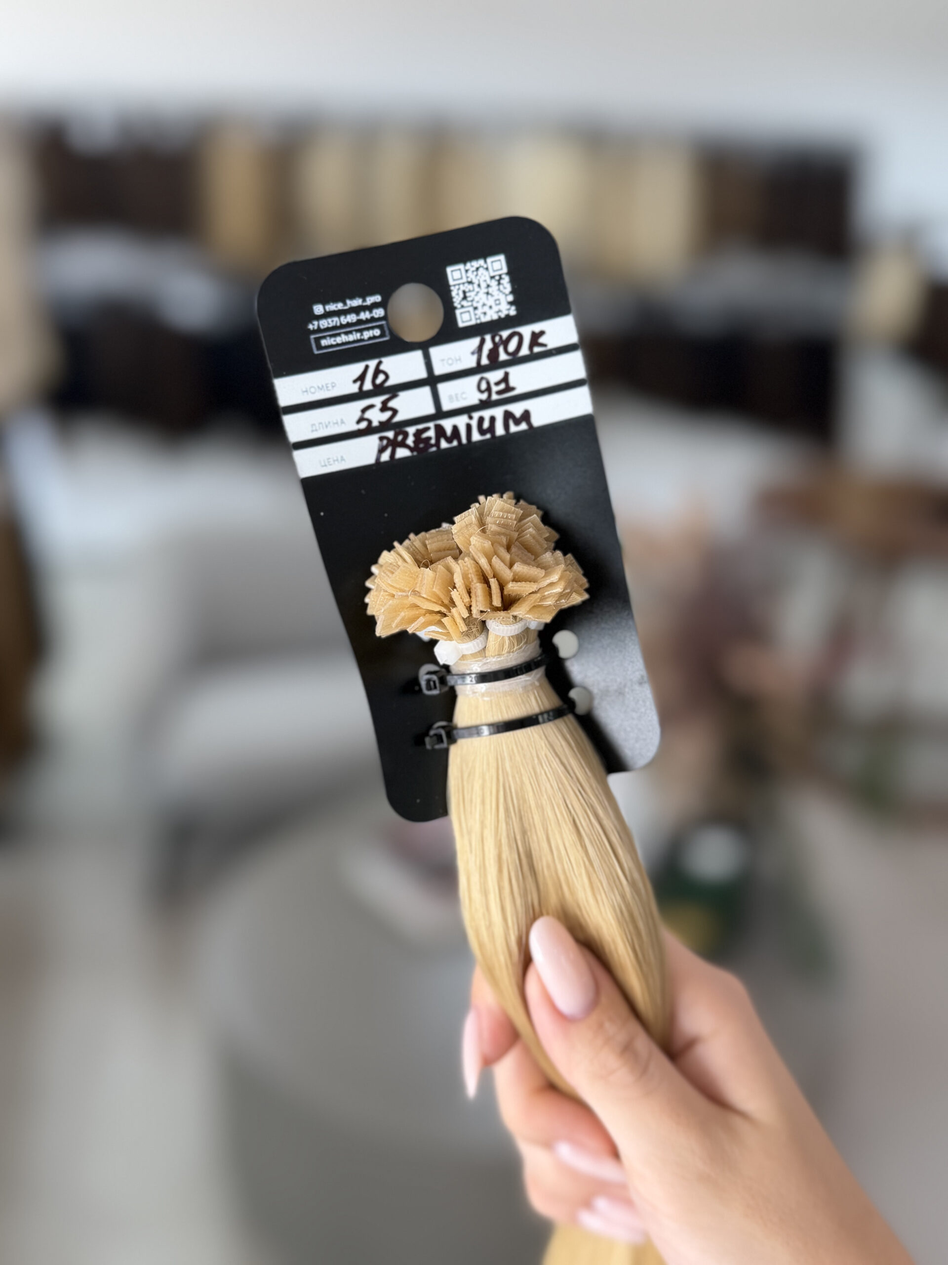 Flat keratin bonds #16, 55 cm, 91g, 180 pcs. Premium category - Image 3