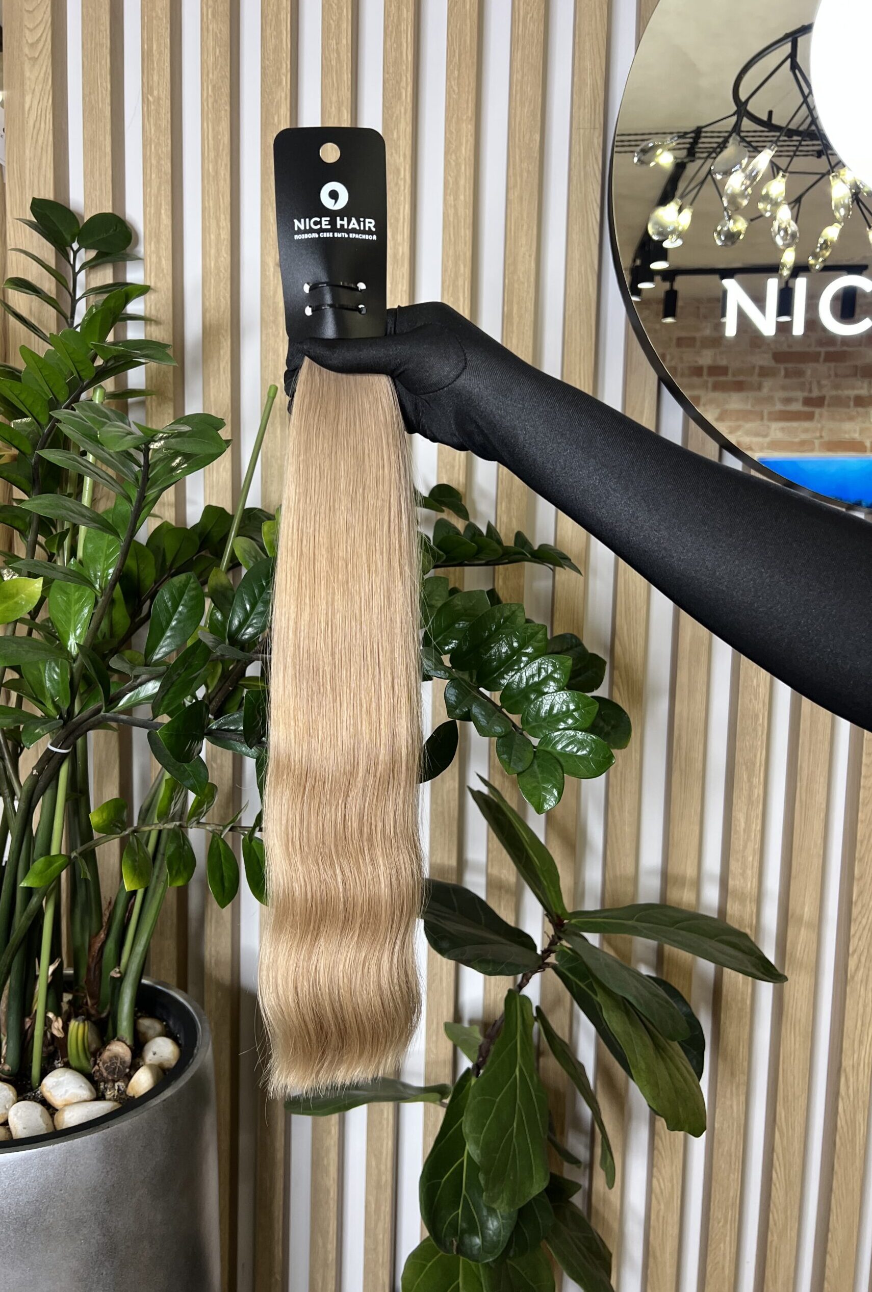 Exclusive hair, Crème Brûlée, silky wavy, 50 cm, 125 gr - Image 1