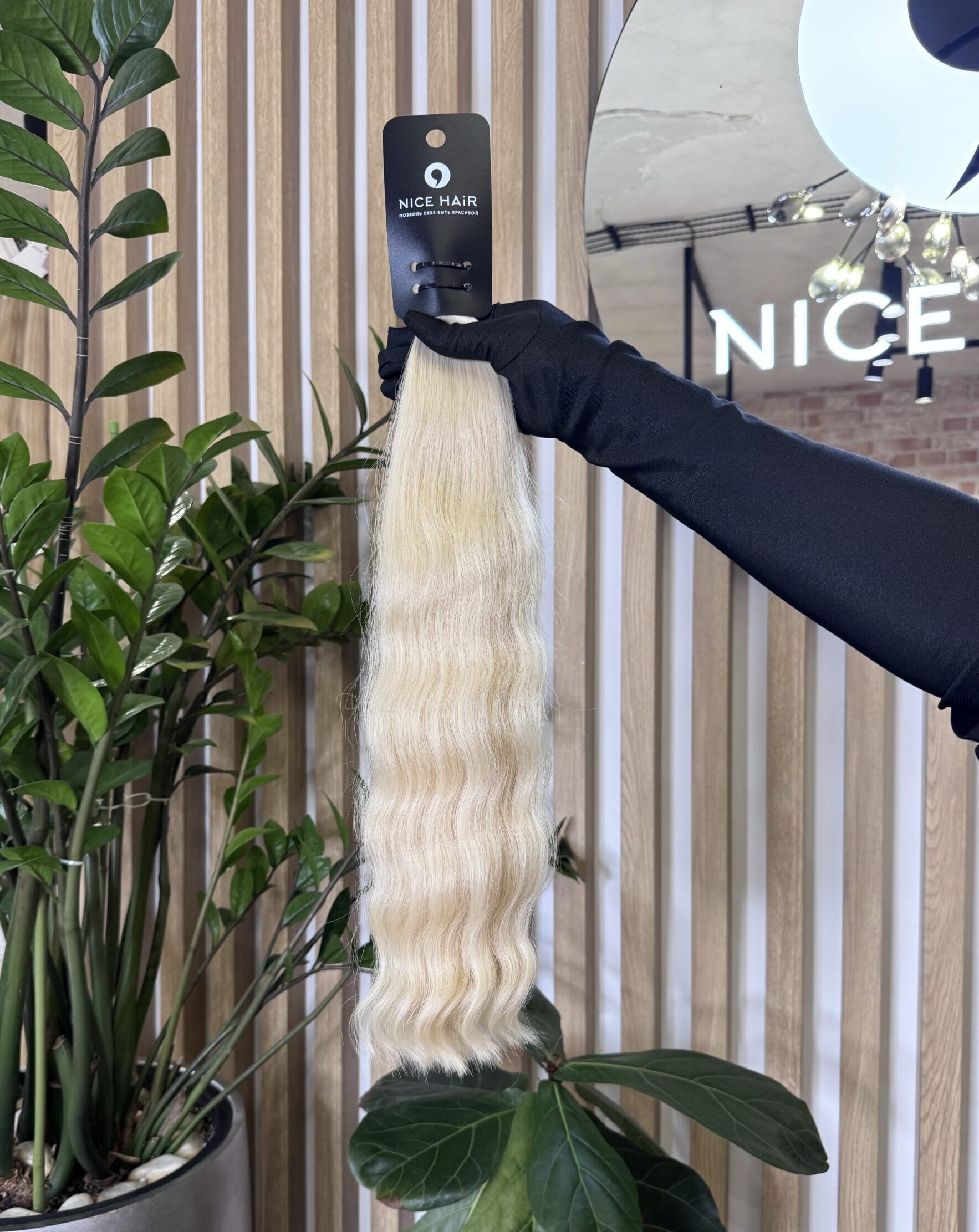 human hair bulk